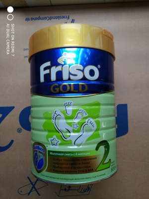 Sữa bột Frisolac Gold 2 - hộp 900g (dành cho trẻ từ 6 - 12 tháng)