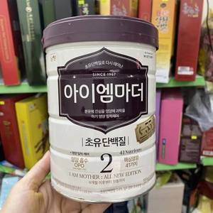 Sữa bột XO I am Mother 2 - hộp 800g (dành cho trẻ 3 - 6 tháng)
