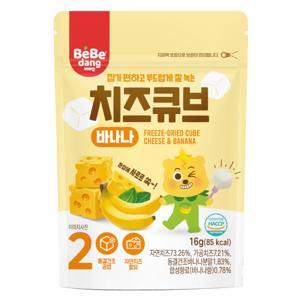 Sữa chua hoa quả sấy lạnh Bebedang - Vị chuối