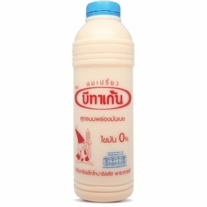 Sữa chua uống lên men hương tự nhiên Betagen chai 700ml