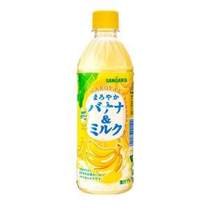 Sữa chuối Sangaria 500ml