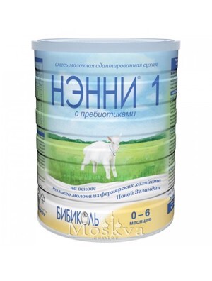 Sữa dê Nanny Vitacare Nga - 800gr