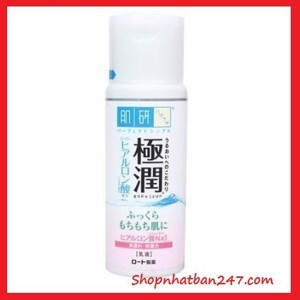 Sữa dưỡng ẩm HadaLabo Gokujyun Emulsion 140ml