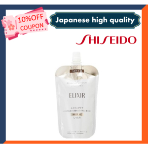 Sữa dưỡng Shiseido Elixir Superieur Lifting moistre Emulsion