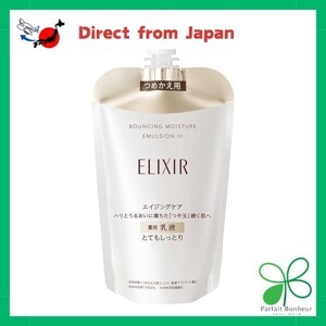 Sữa dưỡng Shiseido Elixir Superieur Lifting moistre Emulsion