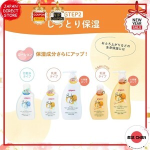 Sữa dưỡng thể baby lotion pigeon 300ml Nhật Bản