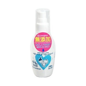 Sữa dưỡng thể toàn thân cho bé dịu nhẹ Chinoshio 150ml