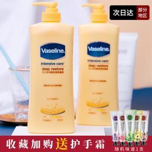 Sữa dưỡng thể Vaseline chiết xuất yến mạch 350ml