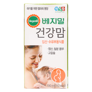 Sữa hạt Vegemil dành cho mẹ bầu và cho con bú 190ml