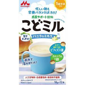 Sữa Morinaga Kodomil - 18gx12 gói