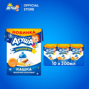 Sữa ngũ cốc AGUSHA 6 tháng