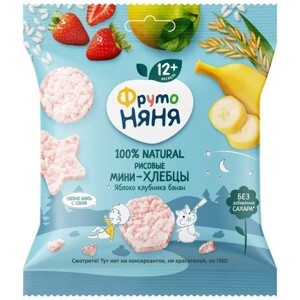 Sữa ngũ cốc Fruto Nga vị bích quy (ngày) 200ml (Từ 12 tháng)