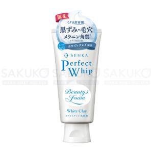 Sữa rửa mặt Đất Sét Trắng Shiseido Perfect White Clay 120g