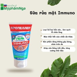 Sữa rửa mặt Immuno - Nga