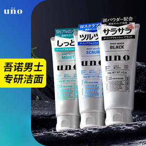Sữa rửa mặt nam Uno Shiseido Nhật Bản
