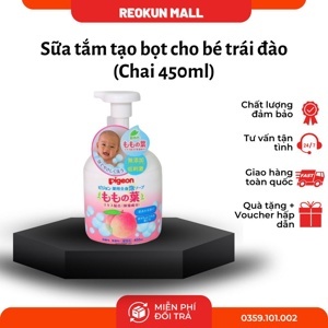 Sữa tắm gội tạo bọt Pigeon chiết xuất lá đào 450ml