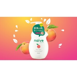 Sữa tắm Naive hương lá đào 530ml