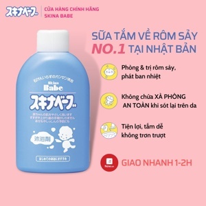 Sữa tắm Skina Babe Nhật trị rôm sảy cho bé 200ml