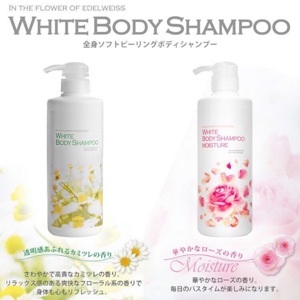 Sữa tắm trắng da Manis White body shampoo - 450ml