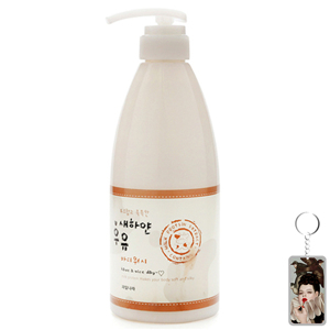 Sữa tắm trắng Welcos White Milk Body Wash 740g