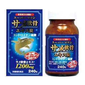 Sụn vi cá mập High Grade Shark 240 viên