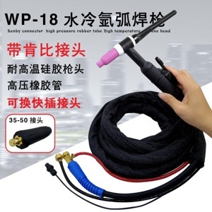 Súng hàn Tig WP-26 5m
