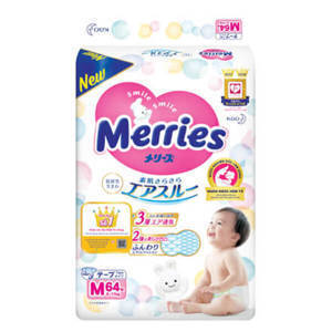 Tã dán Merries M64 miếng (trẻ từ 6 - 11kg)