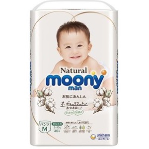 Tã dán Moony Natural M46 - 46 miếng (cho bé từ 5-10kg)