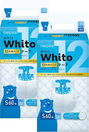 Tã dán siêu cao cấp Nhật Bản Whito S, 60 miếng