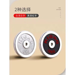Tạ đĩa lỗ sắt sơn tĩnh điện 3kg