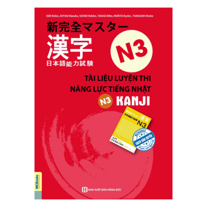Tài Liệu Luyện Thi Năng Lực Tiếng Nhật N3