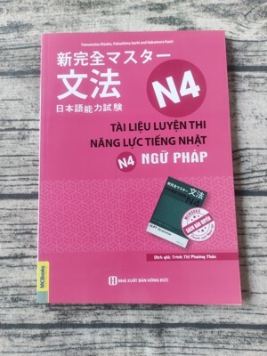 Tài Liệu Luyện Thi Năng Lực Tiếng Nhật N4