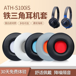 Tai nghe - Headphone Audio Technica ATHS100iS