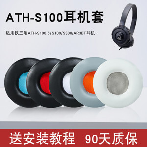 Tai nghe - Headphone Audio Technica ATHS100iS