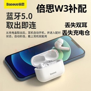 Tai nghe Bluetooth Baseus W3