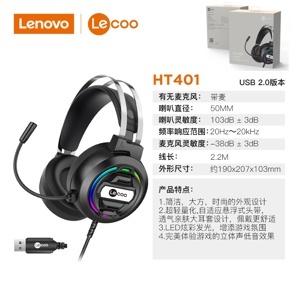 Tai nghe Gaming có dây Lecoo HT401