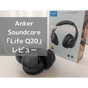 Tai nghe - Headphone Anker Life 2