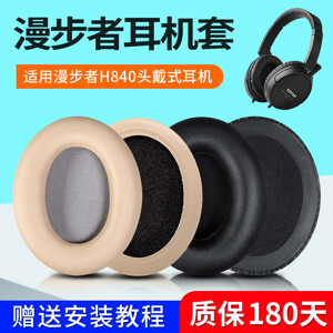 Tai nghe - Headphone Edifier H841P