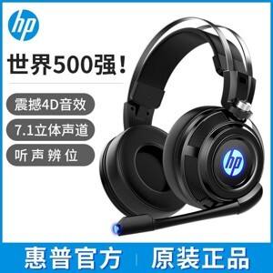 Tai nghe - Headphone HP H200