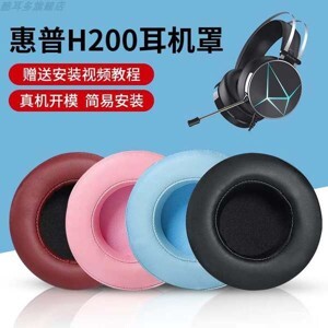 Tai nghe - Headphone HP H300