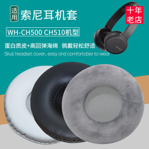 Tai nghe - Headphone Sony WH-CH510