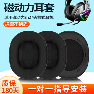 Tai nghe - Headphone Zidli ZH27 Virtual 7.1 USB