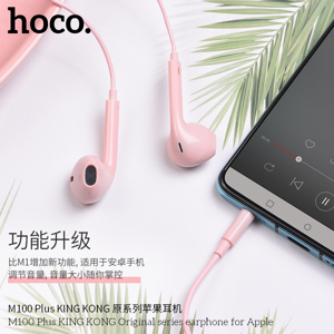 Tai nghe hoco M100 Plus 3.5mm