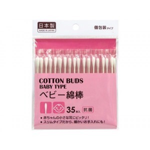 Hộp 300 tăm bông ngoáy tai cotton Makoto - Nhật Bản