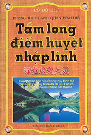 TẦM LONG ĐIỂM HUYỆT NHẬP LINH - PHONG THỦY CẢNH QUAN (Hình thế)