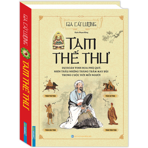 Tam thế thư