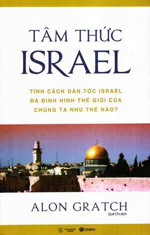 Tâm Thức Israel