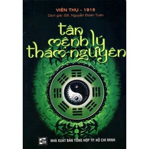 Tân mệnh lý thám nguyên - Viên Thụ