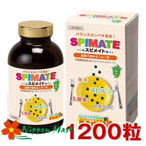 Tảo cho trẻ em biếng ăn Spimate - 1200 viên