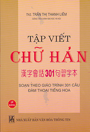 Tập viết chữ Hán (Dùng kèm giáo trình Hán ngữ và 301 câu đàm thoại tiếng Hoa)